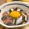 いまがわ食堂 湘南台店