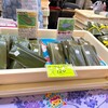 もちの店　やまや