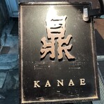 Kanae - 