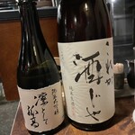 廻船酒蔵 ベッチャーの胃ぶくろ - 