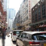 池記 - お店の前の通り