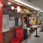 Izakaya Ikki Ariake Bettei - 