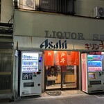 戸井酒店 - お店の外観