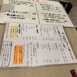 蕎麦 ひとすじ - 