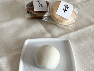 結城 - こしあん、うまーべらす