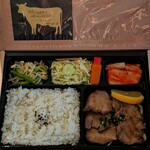 Yakiniku Kurai Chimaku - 