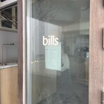 Bills - 