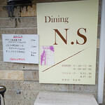 Dining N.S - 看板