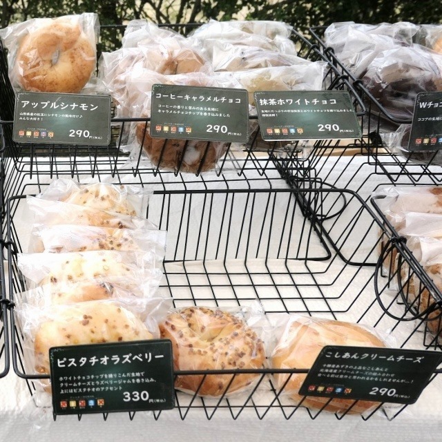 通販 送料無料  - （ドット・ベーグル） Dot.Bagel 牛久/ベーグル 食べログ | ダイニングチェア
