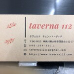 taverna112 - 店舗カード