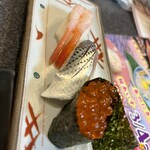 Sushizammai - 