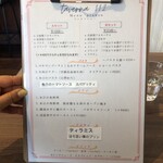 taverna112 - ランチメニュー