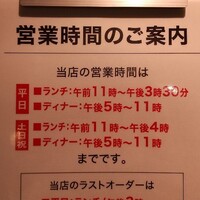 荒井屋 そごう横浜店 - 