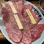 焼肉ここからR - 