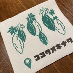 Kokowa Okinawa - 