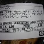 ル・プチメック東京