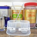 ラーメンショップ - 卓上の調味料