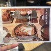 飯場 酒場 ニクノカタマリ