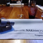 Ristorante nakamoto - 