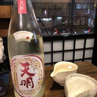 稲水器 あまてらす - 