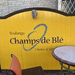Champs de Ble - 