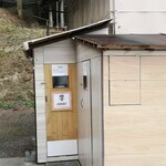 手打ち らーめん 響 - 「１号室」と「２号室」の入口、奥に「３号室」が有ります！