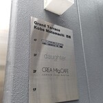 CREA Mfg.CAFE - 