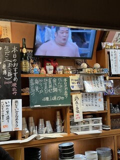 おでん居酒屋 三幸 - 