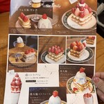 Re:s cafebar&sweets - 