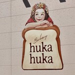 Huka huka - 