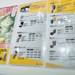 マクドナルド 旗の台店 - 