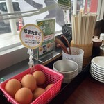 徳島ラーメン 人生 - 