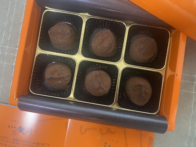 Pontocho Misogigawa photo 3