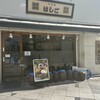 支那麺 はしご 赤坂店
