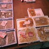 大森商店