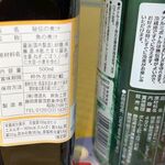 稲取漁港直売所こらっしぇ - 徳造丸の秘伝の煮汁(東伊豆町),稲取漁港直売所こらっしぇ(東伊豆町稲取)TMGP撮影