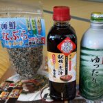 稲取漁港直売所こらっしぇ - 購入品,稲取漁港直売所こらっしぇ(東伊豆町稲取)TMGP撮影