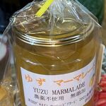 稲取漁港直売所こらっしぇ - ゆずマーマレード(農薬不使用、無添加、東伊豆町)稲取漁港直売所こらっしぇ(東伊豆町稲取)TMGP撮影