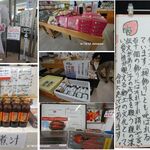 稲取漁港直売所こらっしぇ - 売場,稲取漁港直売所こらっしぇ(東伊豆町稲取)TMGP撮影