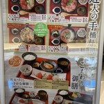 近畿大学水産研究所 はなれ - 