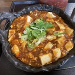 Kouryuu - もつ麻婆豆腐