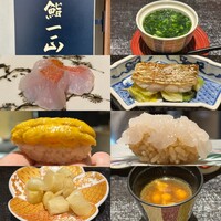鮨一正 - 