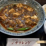 中華食堂 チリレンゲ - 