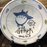 Hyou Tanya - トトロの絵皿