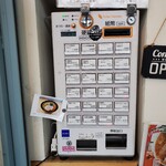 のだ麺 ～縁～ - 