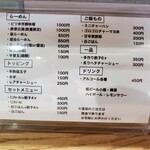 のだ麺 ～縁～ - 