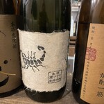 地鶏料理 吉新 - 