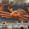 Echizen Tamuraya - 大きな蟹が目印♥