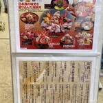 魚がし食堂　中央市場店 - 