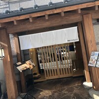 博多うなぎ屋 藤う那 - 